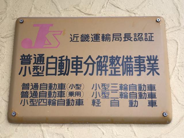 貝塚市マツダ ビアンテ ブレーキパッド交換 保安部品の交換は認証工場の当店にお任せください岸和田市 泉佐野市 和泉市