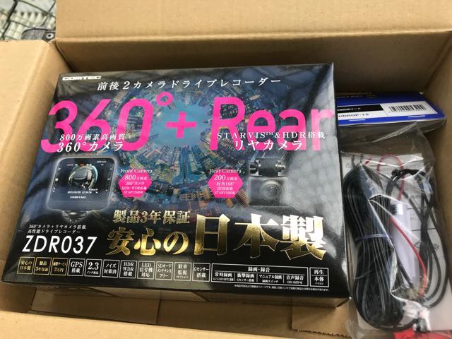 岸和田市 オデッセイ ドライブレコーダー取付け 前後撮影タイプ 煽り運転対策 電装品の取付けもご相談ください 無料で代車をご用意いたします