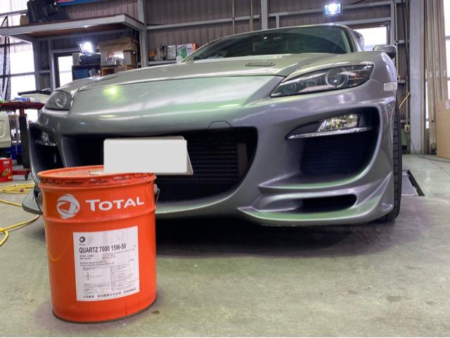 マツダ　RX8 持ち込みオイル交換　TOTAL 持ち込みパーツ　大阪府　ラプターライナー　塗装　車検　鈑金　カスタム　車屋　