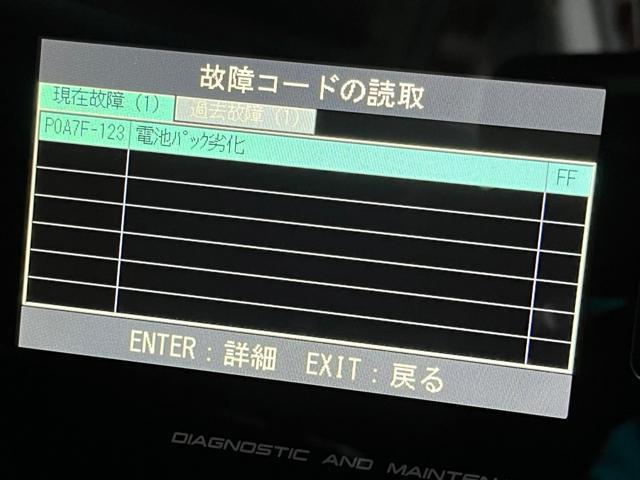 プリウスアルファ ハイブリッドバッテリー交換 HVバッテリー リビルト