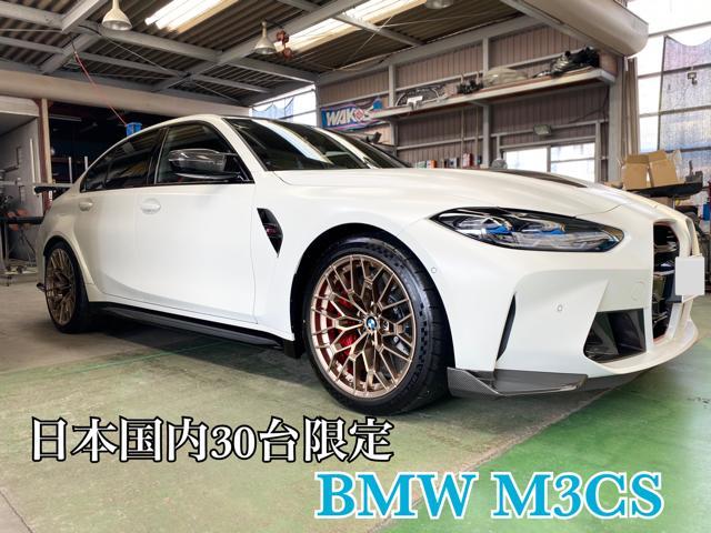 BMW M3CS世界限定1500台　日本国内30台限定　超希少車両　カーボンパーツ取り付け　カーボン部品　カーボン補修　Instagram 持ち込みパーツ取り付け　貝塚市　岸和田市　堺市