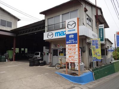 （株）岩滝モータースの画像