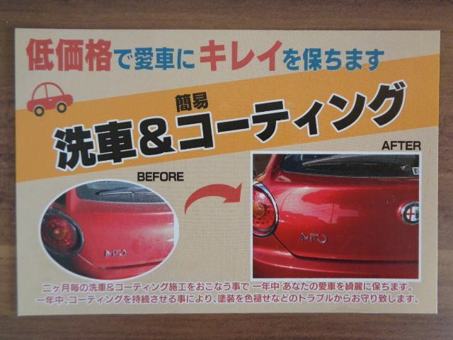 コーティング施工・MINI塗装【福山でクルマ修理、板金塗装・レストアお任せください】