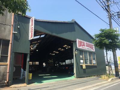 Ｌｏｃａｌ　Ｇａｒａｇｅの画像