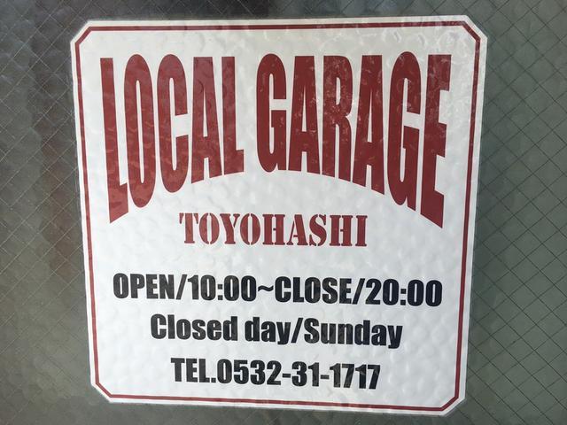 Ｌｏｃａｌ　Ｇａｒａｇｅ(1枚目)