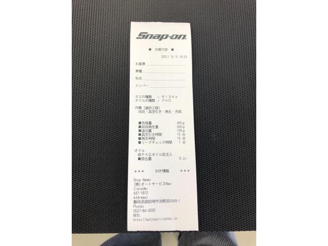 地域初導入！
Snap-on カーエアコンサービスステーションDUAL pro