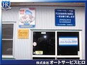 軽整備から分解整備までお任せください。他社様にてご購入されたお車も歓迎です。