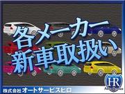 新車販売もＯＫ！国産各メーカー取り扱いしております。愛車選びからアフターまでお任せ下さい。