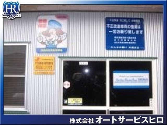 車検・点検・一般整備・修理・板金塗装などお車のことはお気軽にご相談下さい。