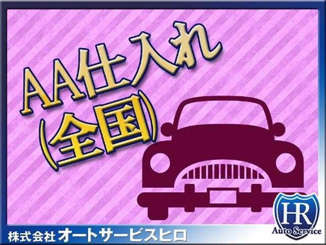 注文も大歓迎です！！ご希望のお車探します