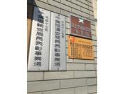 中根モータース3