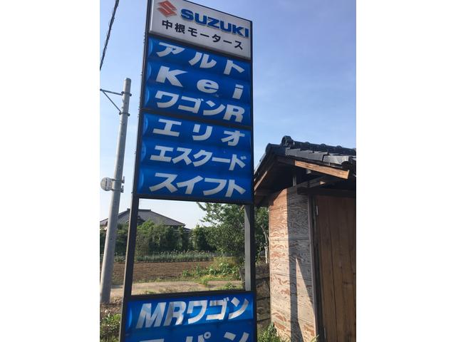 中根モータース