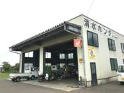 清水ホンダ販売
