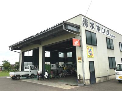 清水ホンダ販売の画像