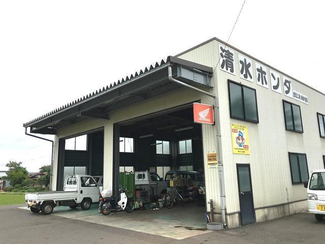 清水ホンダ販売