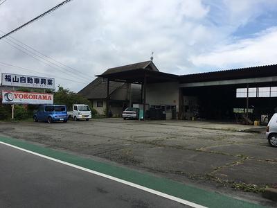 福山自動車興業の画像