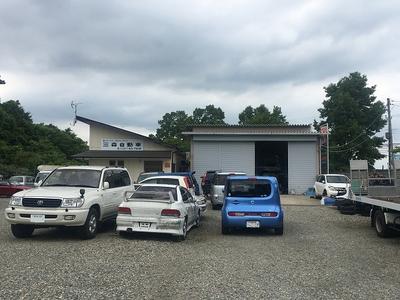 三森自動車の画像