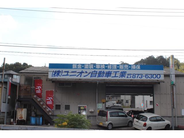 株式会社　ユニオン自動車工業2