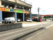 Ｅ&rsquo;ｓ　Ｌａｂｏ　ハセガワ