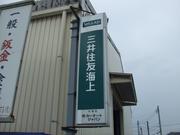 有限会社カーオートジャパン6