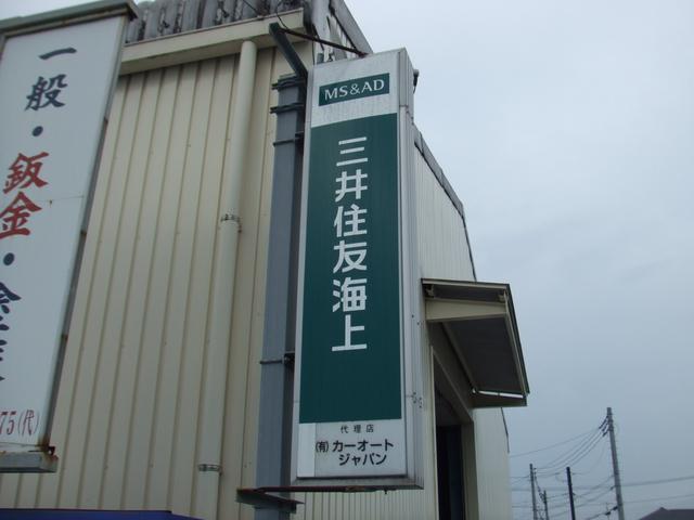 有限会社カーオートジャパン6