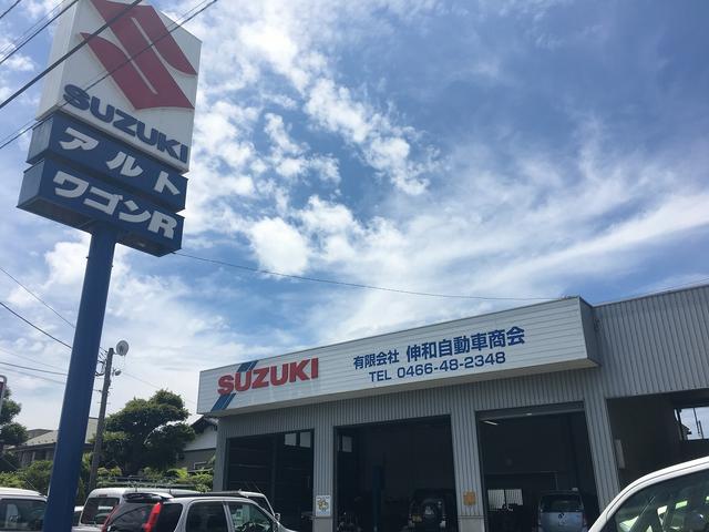 （有）伸和自動車商会