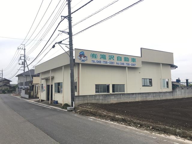 有限会社　滝沢自動車