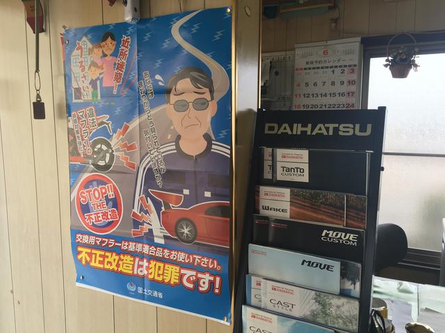 有限会社　滝沢自動車9