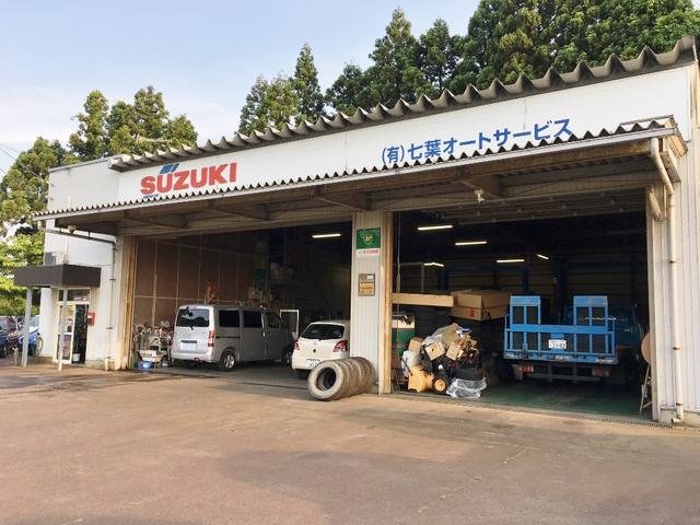 有限会社　七葉オートサービス
