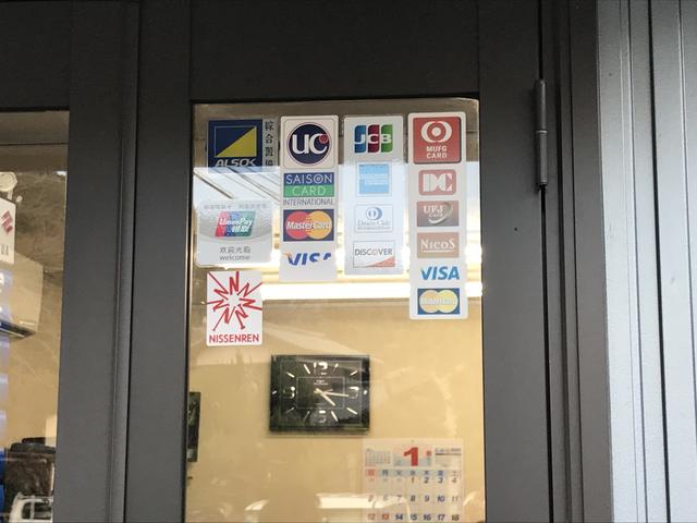 株式会社 オートリペアアクト(5枚目)