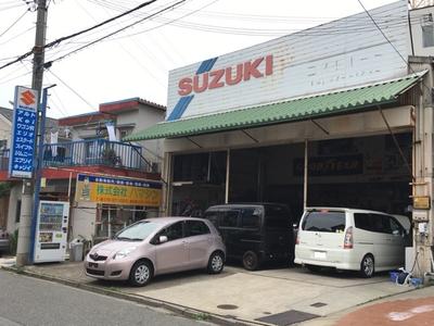 株式会社ハマシンの画像