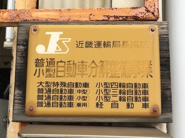 株式会社ハマシン3