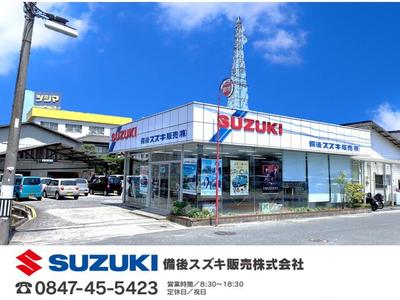 備後スズキ販売(株)の画像