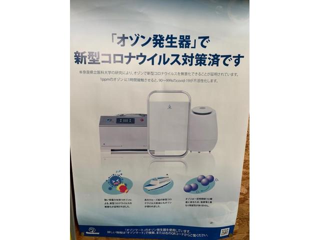 新型コロナウィルス感染症対策【広島県　尾道市でお車の修理・パーツ取付・車検・整備・福祉車輛の事なら㈱日章自動車へお気軽にお問合せ下さい！】