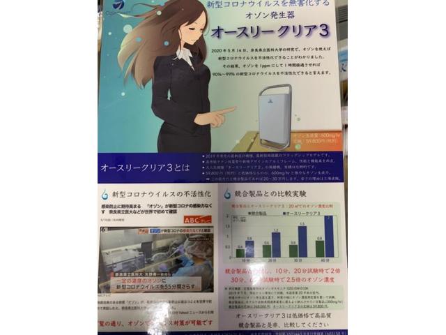 新型コロナウィルス感染症対策【広島県　尾道市でお車の修理・パーツ取付・車検・整備・福祉車輛の事なら㈱日章自動車へお気軽にお問合せ下さい！】