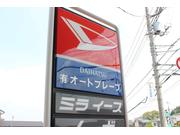 ダイハツ以外のお車も大歓迎です！