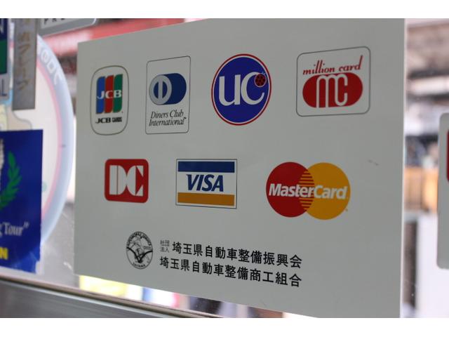クレジットカードもご利用頂けます！