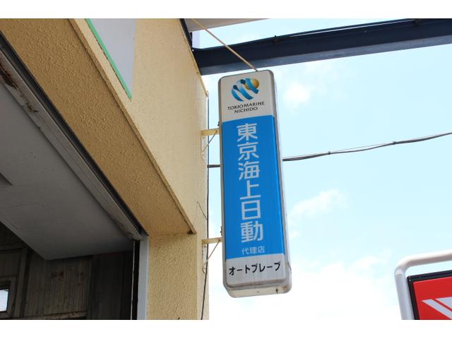 自動車保険もお気軽にご相談下さい！