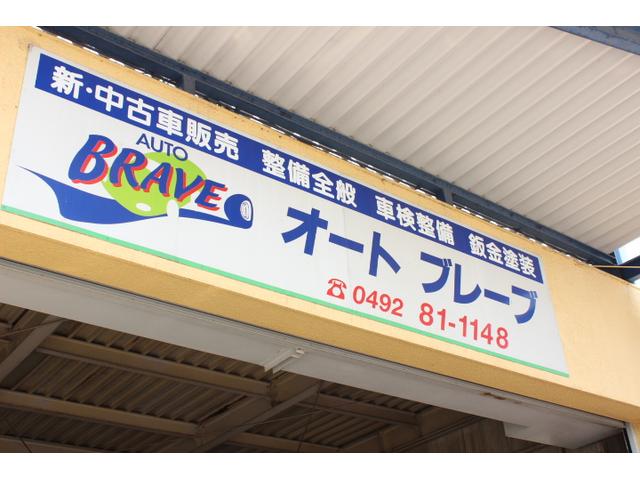 日々のメンテナンスも当店にお任せ下さい！