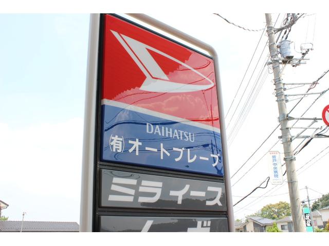 ダイハツ以外のお車も大歓迎です！