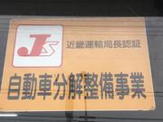 陸運局認証工場です！安心の整備を行なっております！お車のお困りごとなら何でもご相談ください！