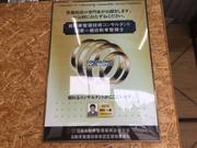 カーズオートサービス4