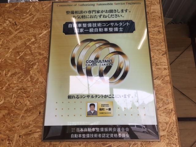 カーズオートサービス4