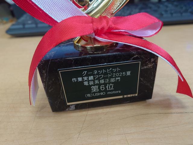 （有）ＵＳＨＩＯ　ｍｏｔｏｒｓ13