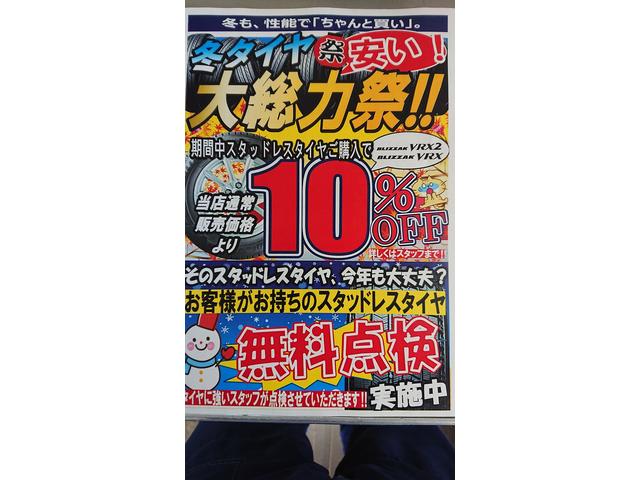 日産　セレナ　CC25　中古フロントスポイラー取り付け　持ち込み