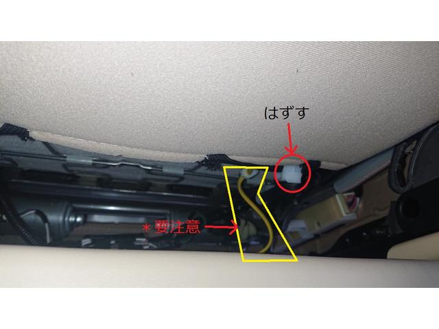 ATH20W アルファード　クラッツィオ　レザーシートカバー　持込み取り付け　Clazzio　トヨタ