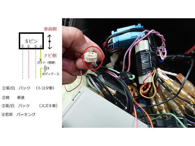 スズキ　エブリィ　バン　スロットルコントローラー　オートクルーズ機能付き　ユニット取り付け　DA17V　カスタム　TV配線　調整　TV配線加工　