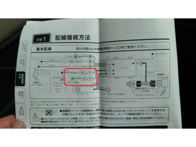 マツダ　フレア　MJ34S　PIVOT　スロットルコントローラー　３Drive-α　持込み取付　スロコン