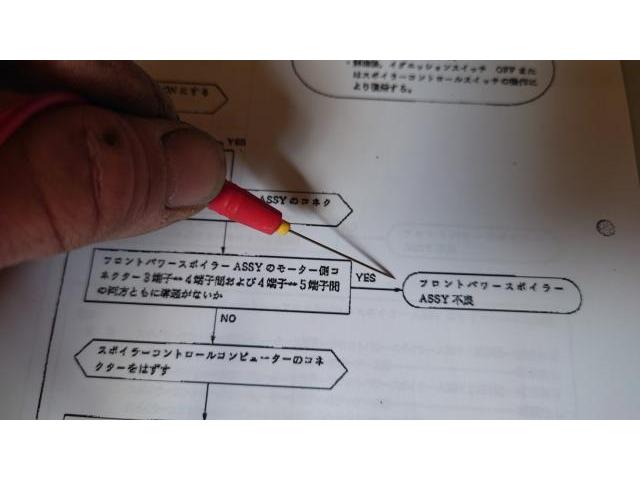 スープラ　エンジン関連修理・整備