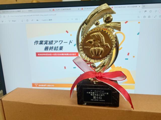 新着の作業実績